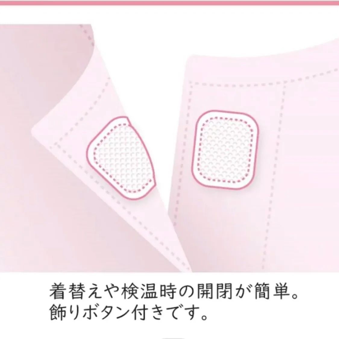 ハローキティ ピンク