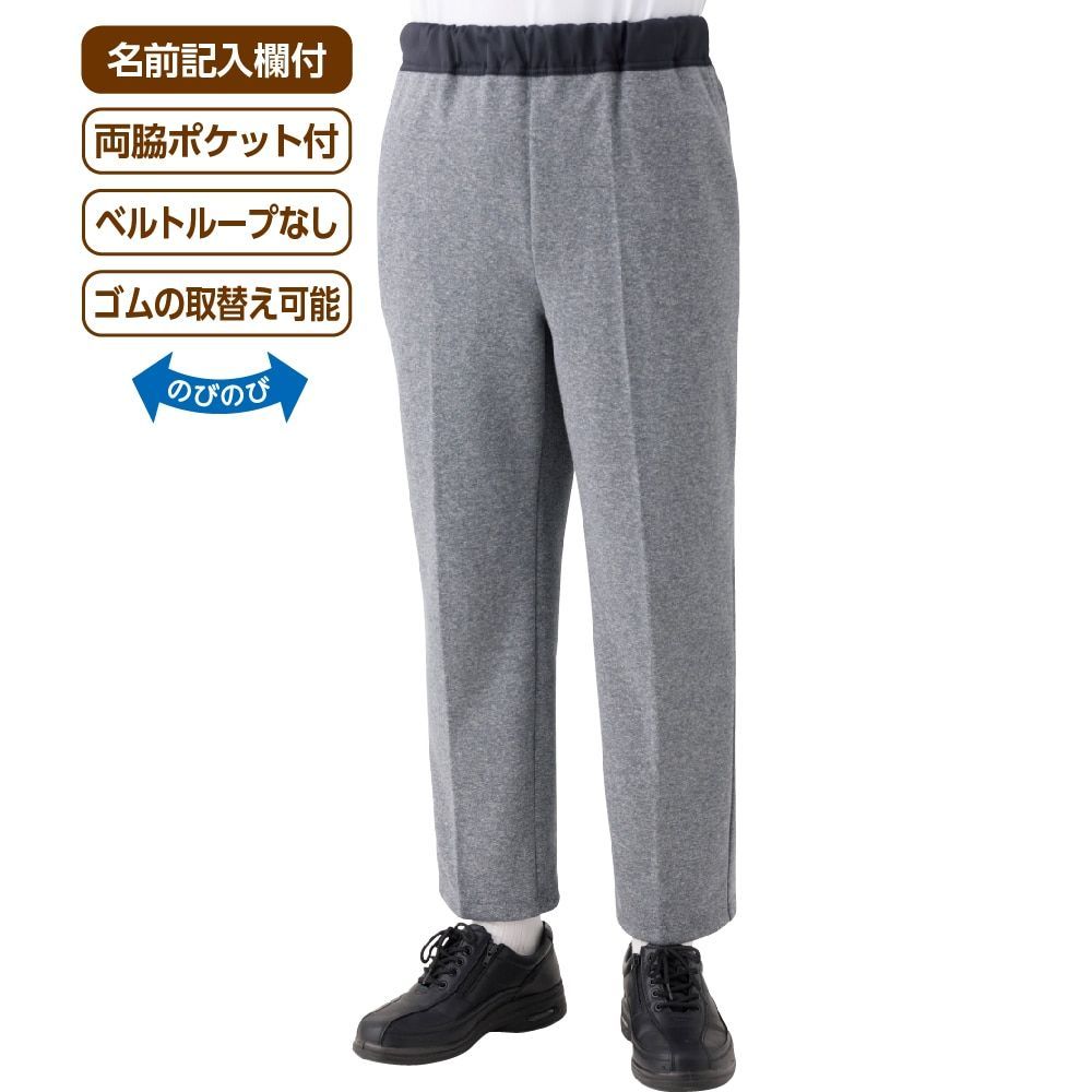 引き上げやすく ずり落ちにくいデザイン おしりスルッとニットパンツ 紳士 ライトグレー モカ