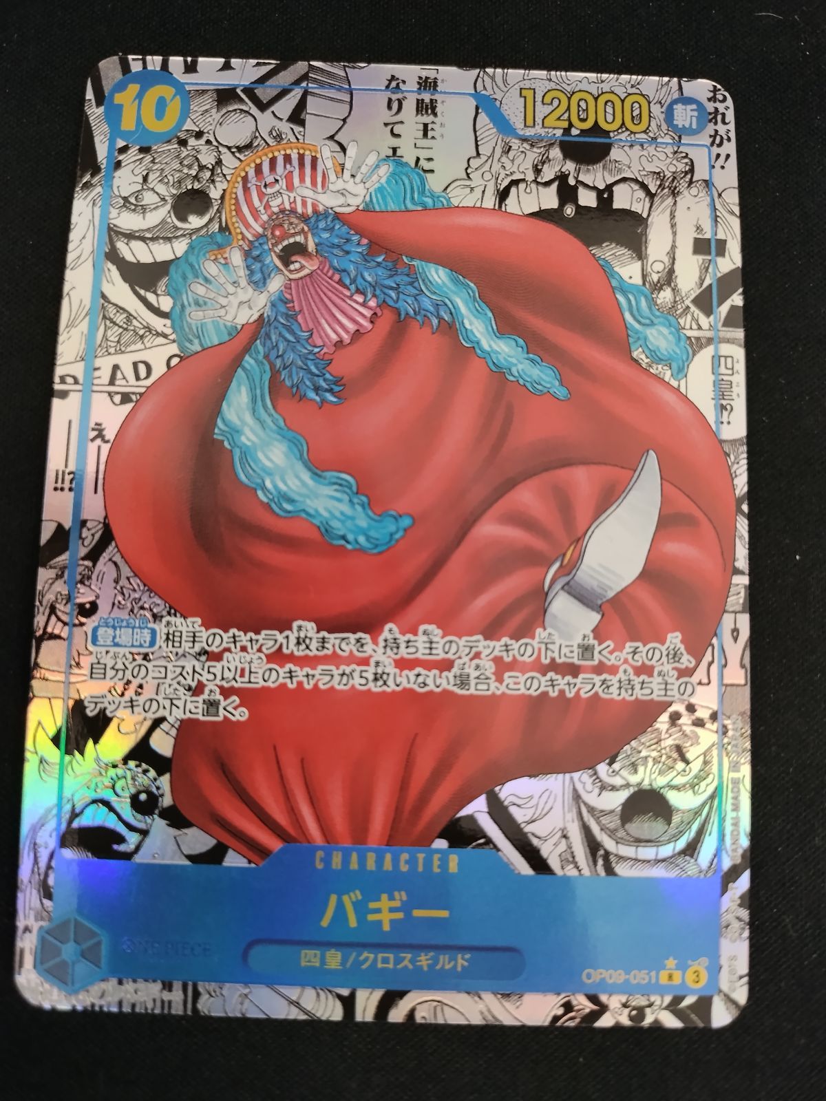 【ブロマイド】RainTree 綾瀬ことり 1stシングル衣装 直筆サイン入り ブロマイド】RainTree 綾瀬ことり 1stシングル衣装 直筆サイン