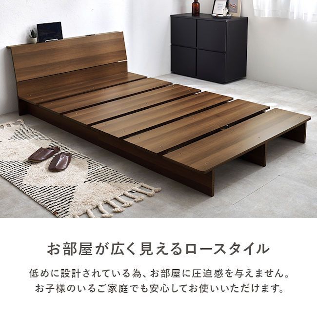 ベッドフレームシングルベッド