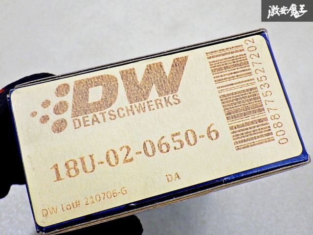 DeatschWerks