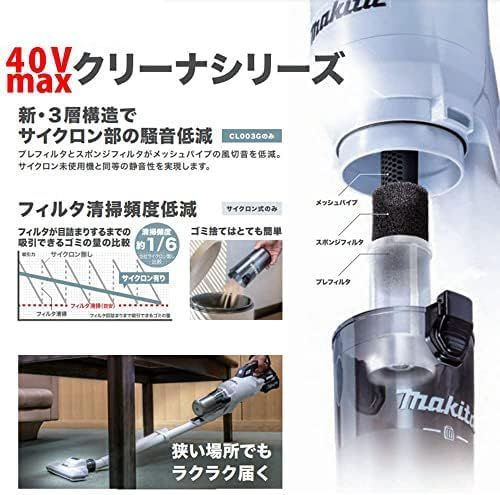 充電器別売 CL003GZO