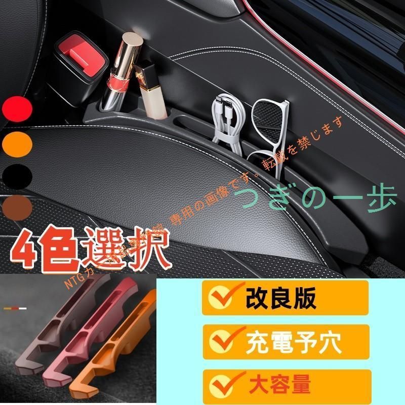 新品】ホンダ フリード スパイク 車用 車 隙間クッション シート
