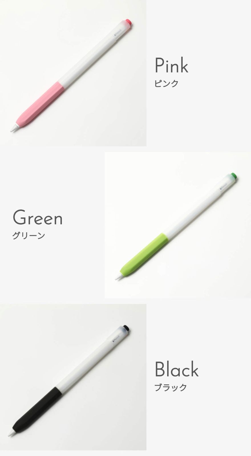 Apple Pencil 第二世代 Pro カバー ケース グリップ キャップ シリコン マグネット 充電可能 アップルペンシル 第2世代 ケース かわいい 保護 傷防止 滑り止め ipad ペンシルケース 負担軽減 疲れ防止 フィット AHAStyle