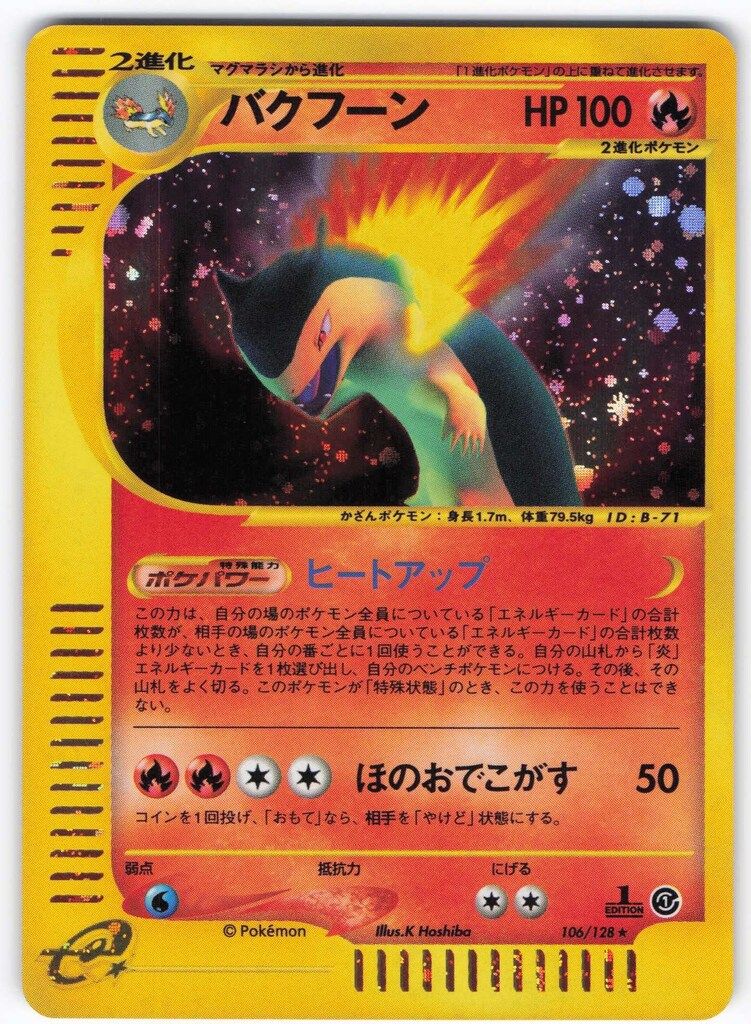 【PSA10】SDBH プロモ 孫悟空:少年期 PSA10】SDBH プロモ 孫悟空:少年期