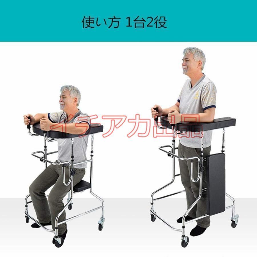 介護 歩行器 リハビリ 高さ調整 ブレーキ付き 歩行補助 折り畳み コンパクト 組み立て 簡単 座面付 キャスター付き 高齢者 軽量 グリップ付 室内 屋外 お年寄り
