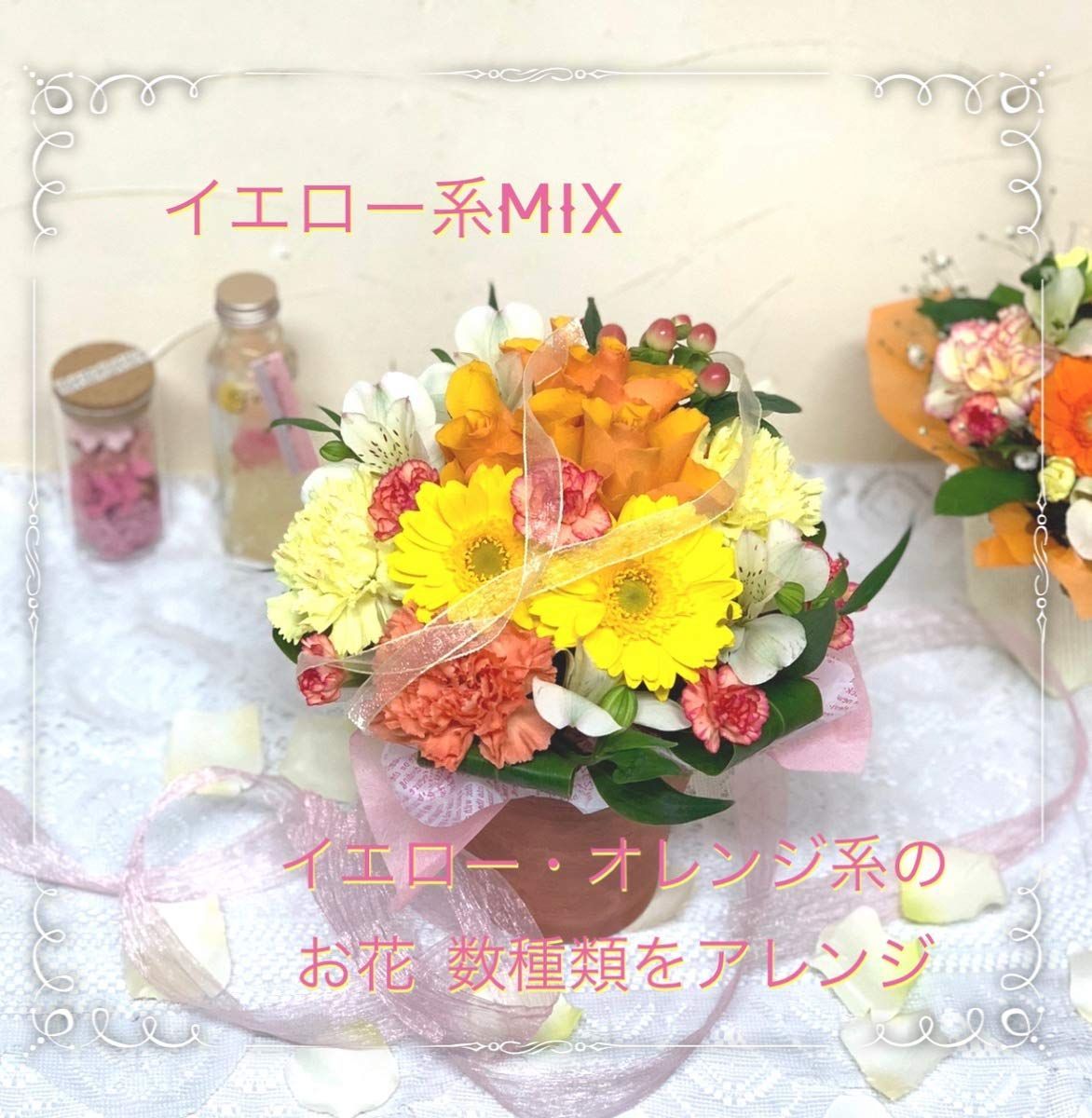記念日 母の日