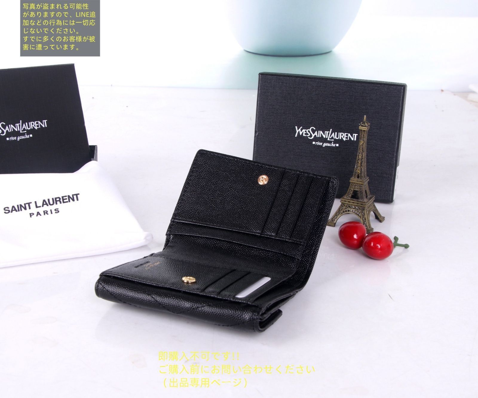 ✨未使用に近い・箱保証書付き✨　Yves Saint Laurent ミニ財布 未使用に近い 美品☆YSL Yves saint Laurentイヴ イヴサン