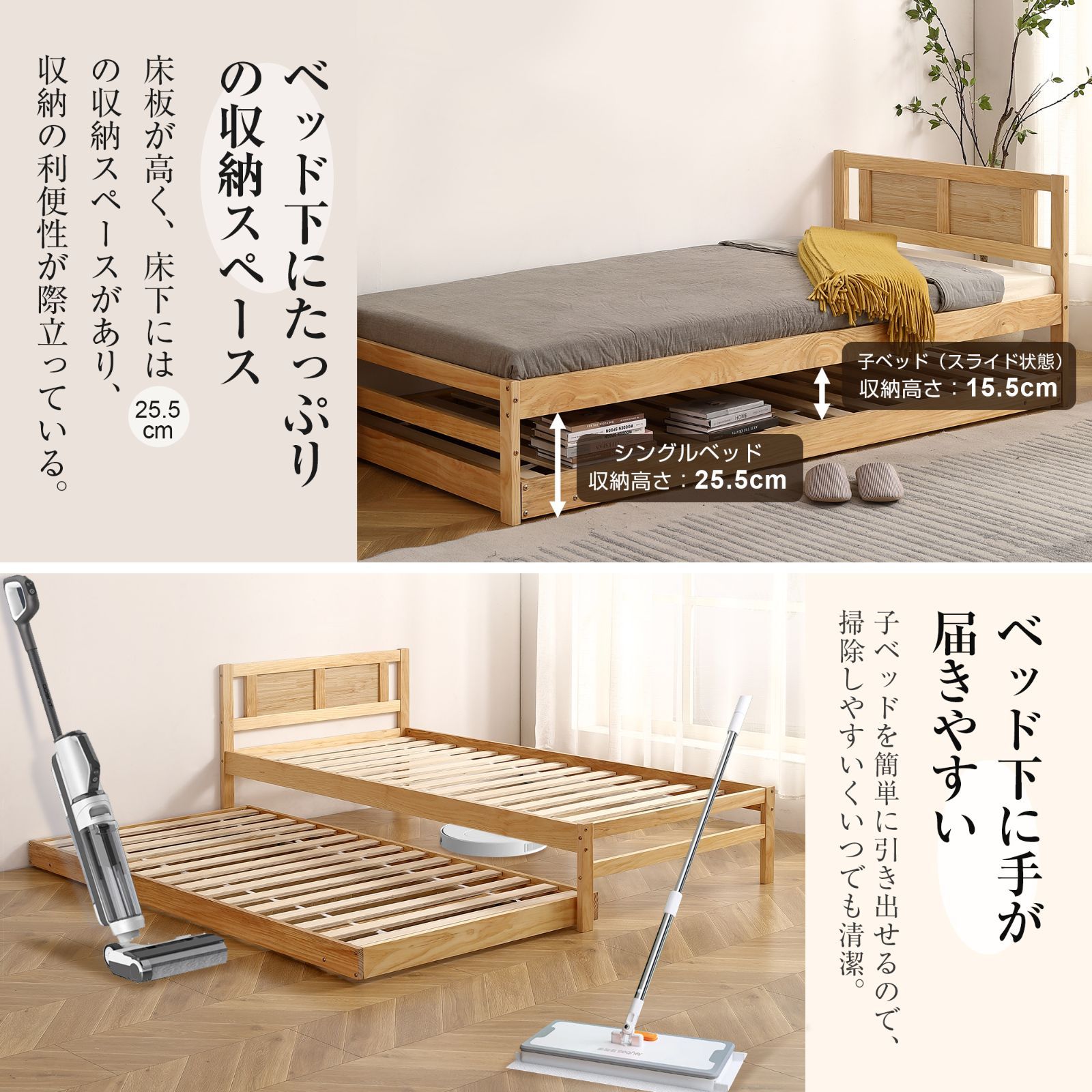 子供用 耐震