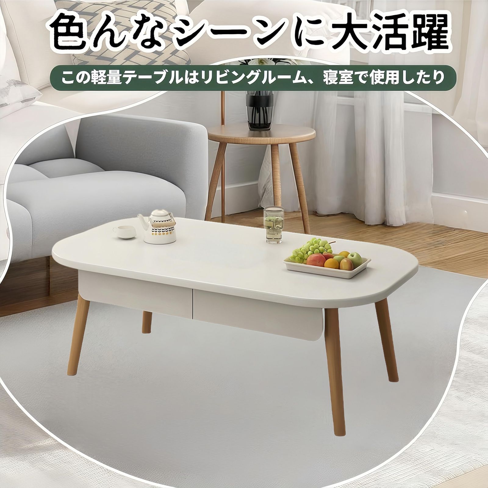 pcデスク コンパクト 机 おしゃれ 省スペース センターテーブル 収納機能 木製 幅120x奥行60x高さ45cm リビングルーム家具 引き出し付き 一人暮らし コーヒーテーブル ローテーブル 日本語説明書付き ホワイト TUIYIDUO MARWIL-DEMENAGEMENTS_CH