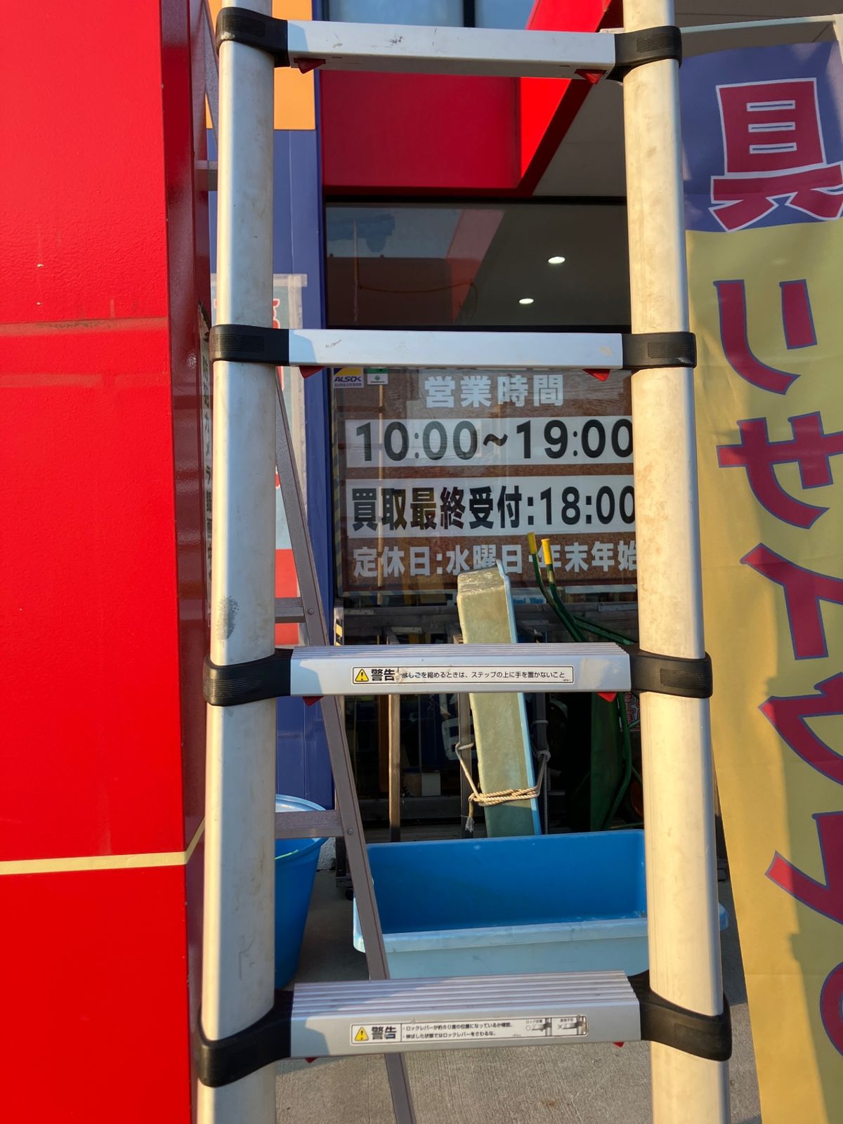 アルミラダー 伸縮梯子