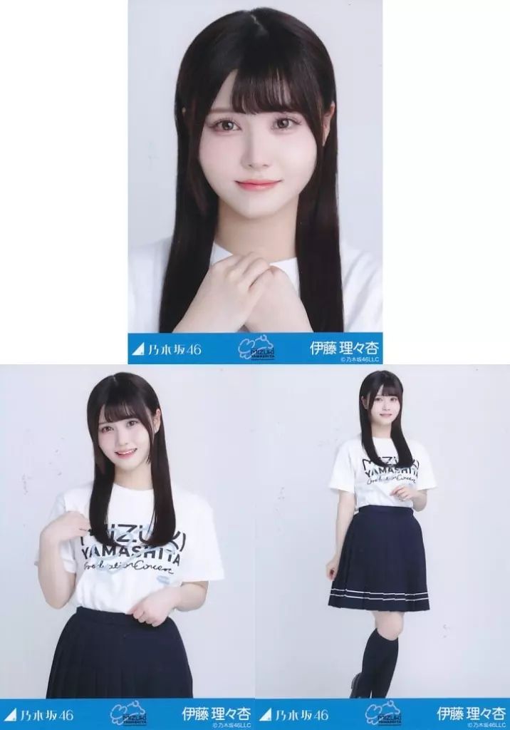 乃木坂46 - 〜バラ売り可〜 乃木坂46 生写真 山下美月 伊藤理々杏 o6uLBFztwzK0gN3kHrN0sOK49QJk-