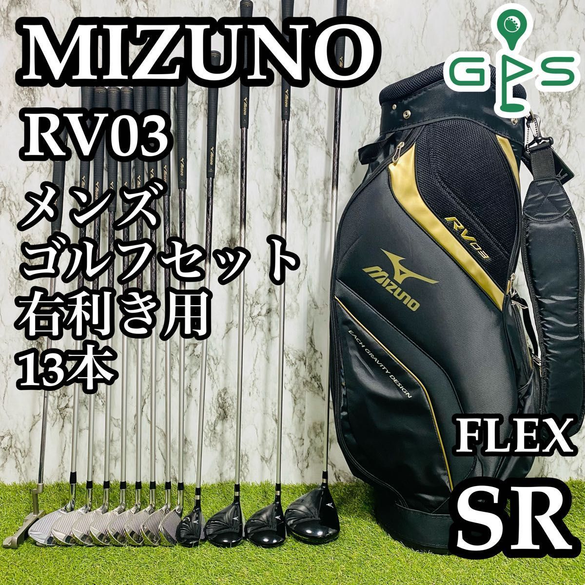 ゴルフクラブ メンズセット 初心者 TaylorMade R5 XL NT653 XL
