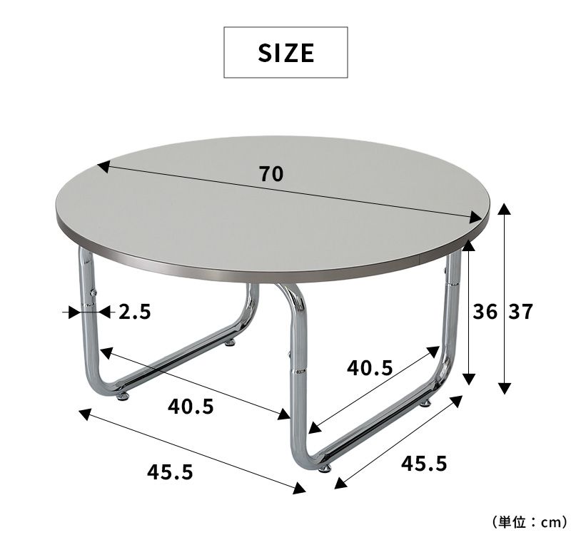 ローテーブル 丸テーブル