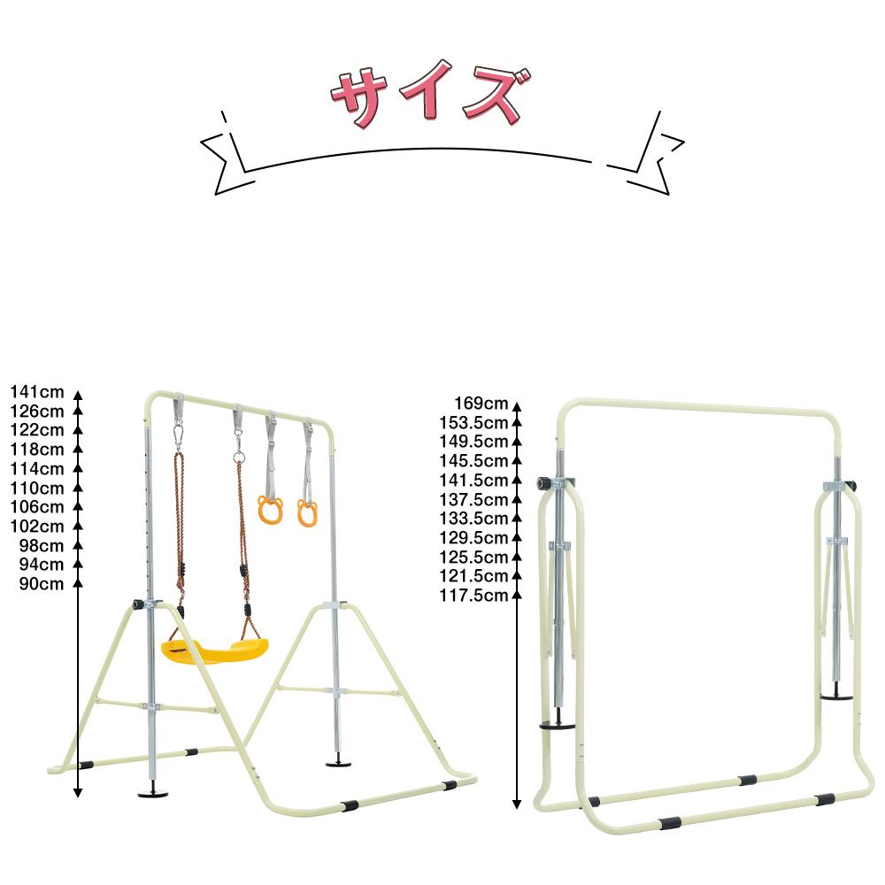 10 割 折りたたみ鉄棒 11段階高さ調節 室内 屋外用 子供用 WWW_COOKS_AM