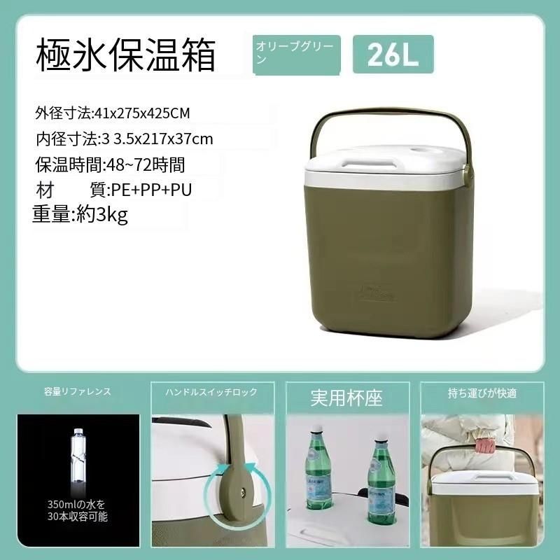 |大容量 17L
