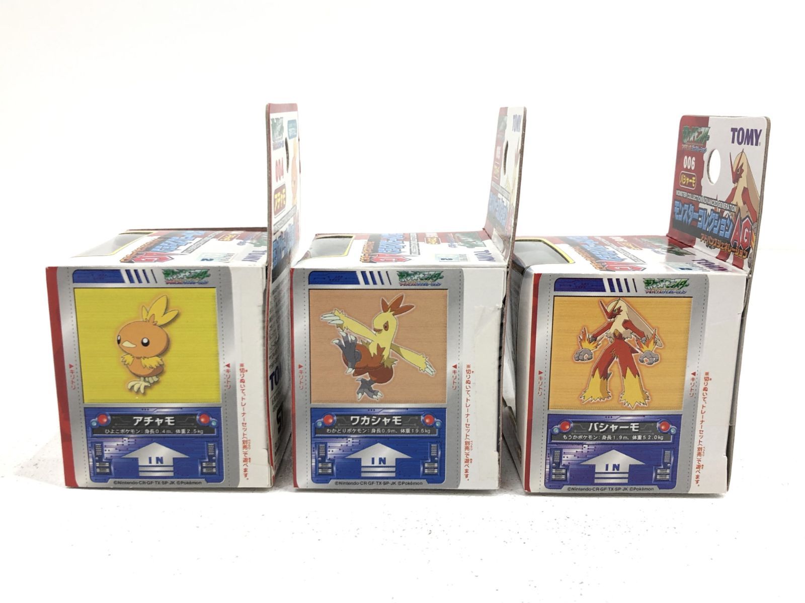 小牧店】未開封 モンコレ アチャモ ワカシャモ バシャーモ 3体セット