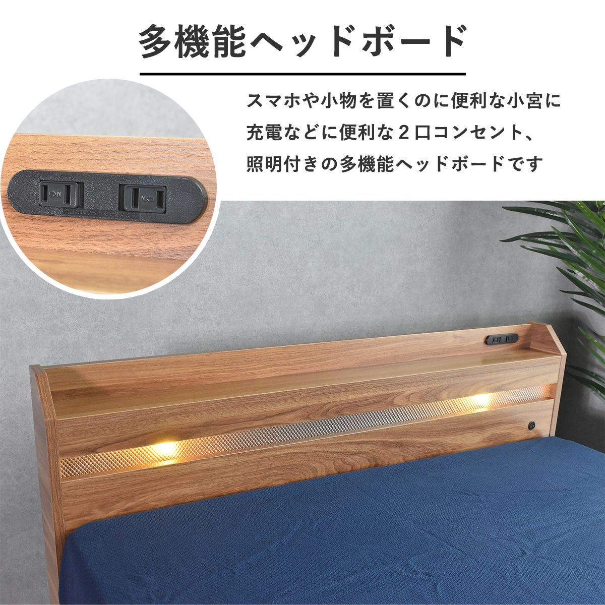 照明付き コンセント