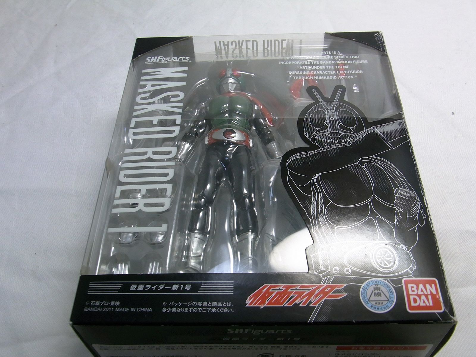 S.H.フィギュアーツ 配送 仮面ライダー新1号(品) Amazon.co.jp