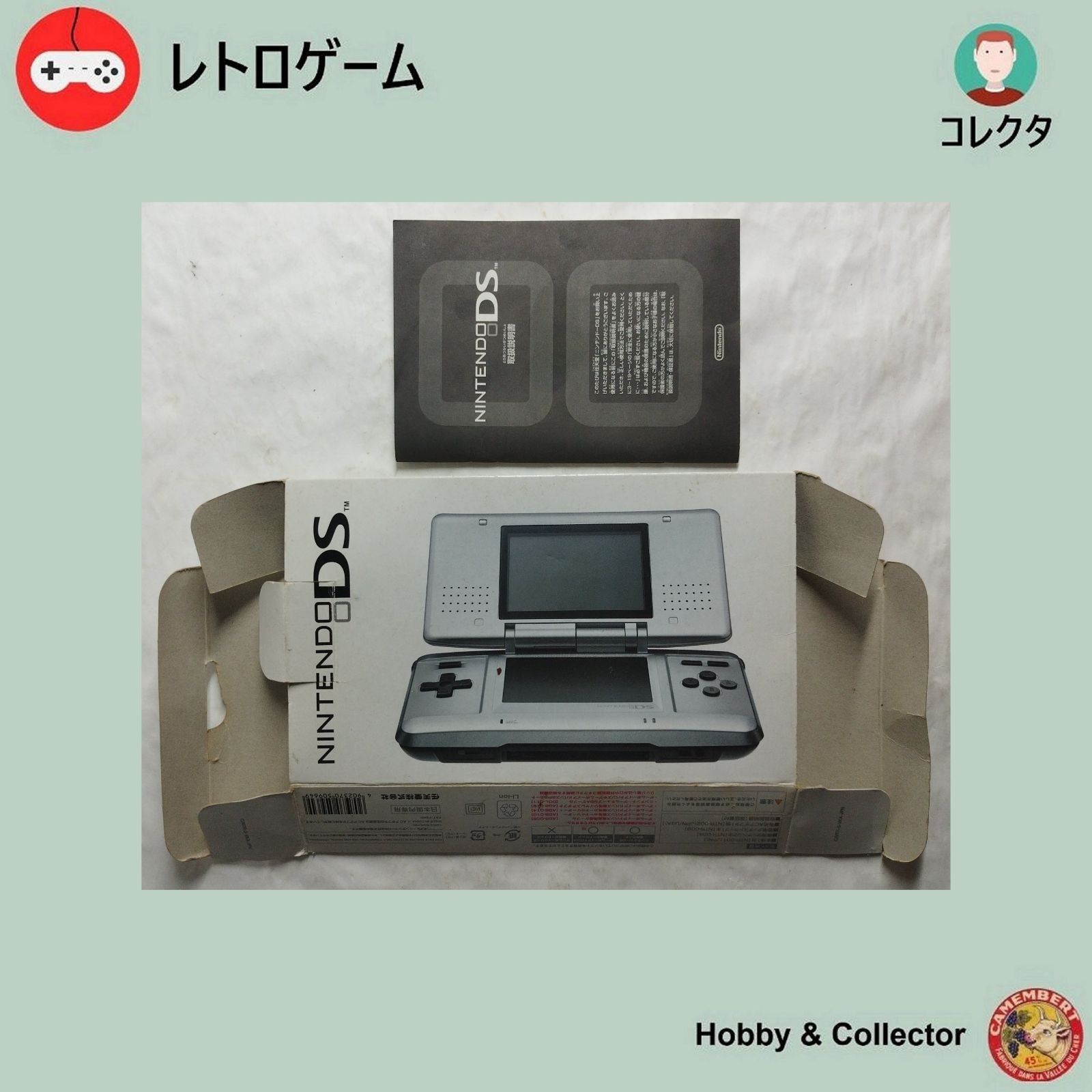 ニンテンドーDS 箱 & 説明書 ( #12919 ) - メルカリ