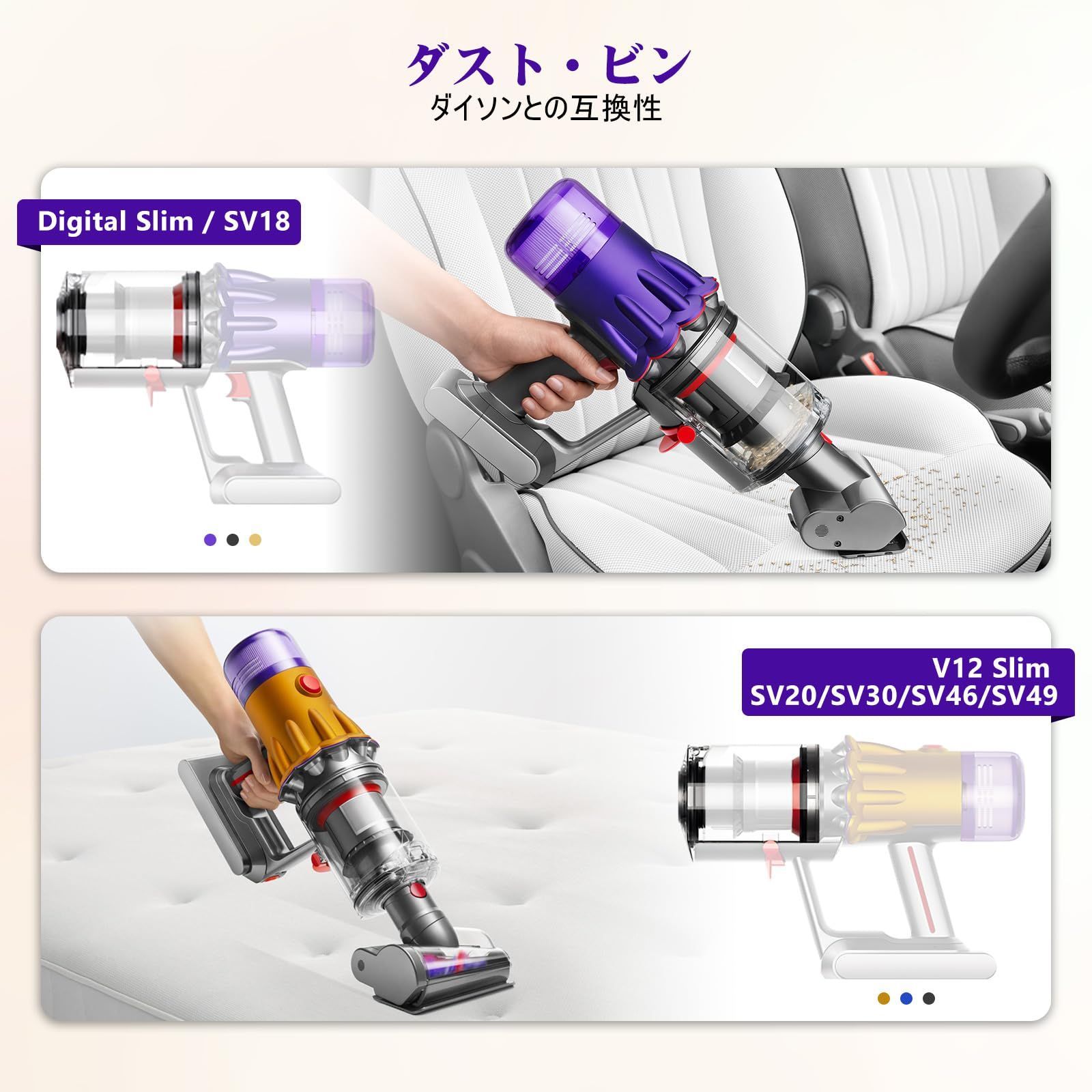ごうダイソンV12 SV20 Detect Slim 　　メンテナンス済 Amazon | クリアビン対応ダイソンV12 SV18 SV20 SV46 SV52 Detect Slim