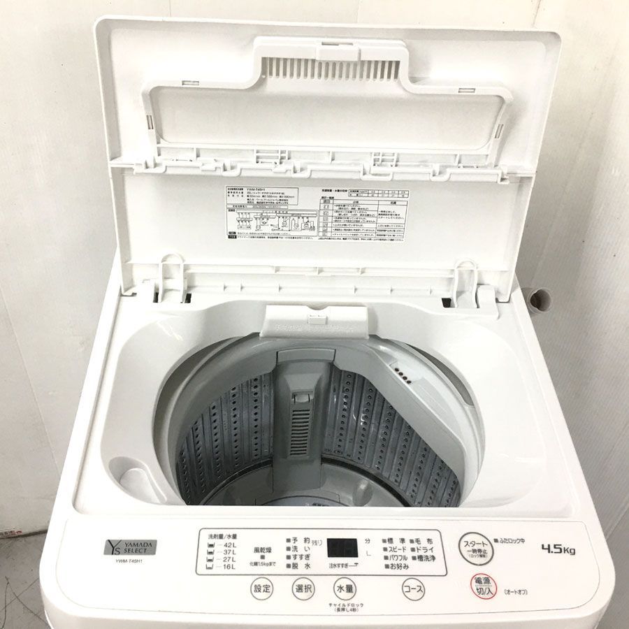地域