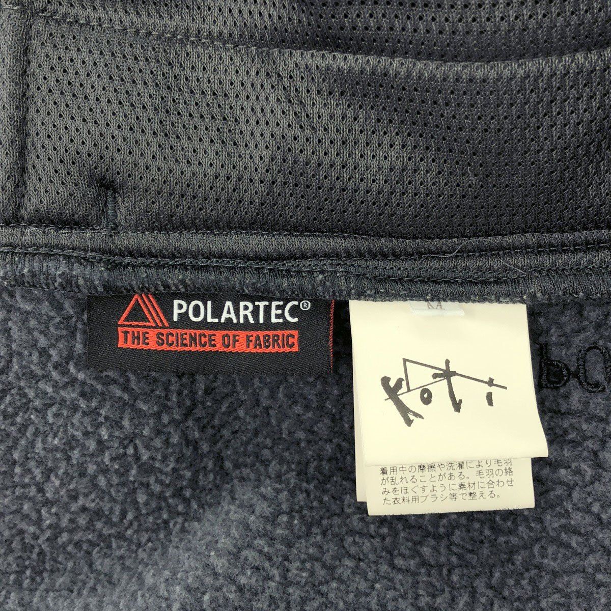 koti BEAUTY&YOUTH コティ ビューティアンドユース POLARTEC