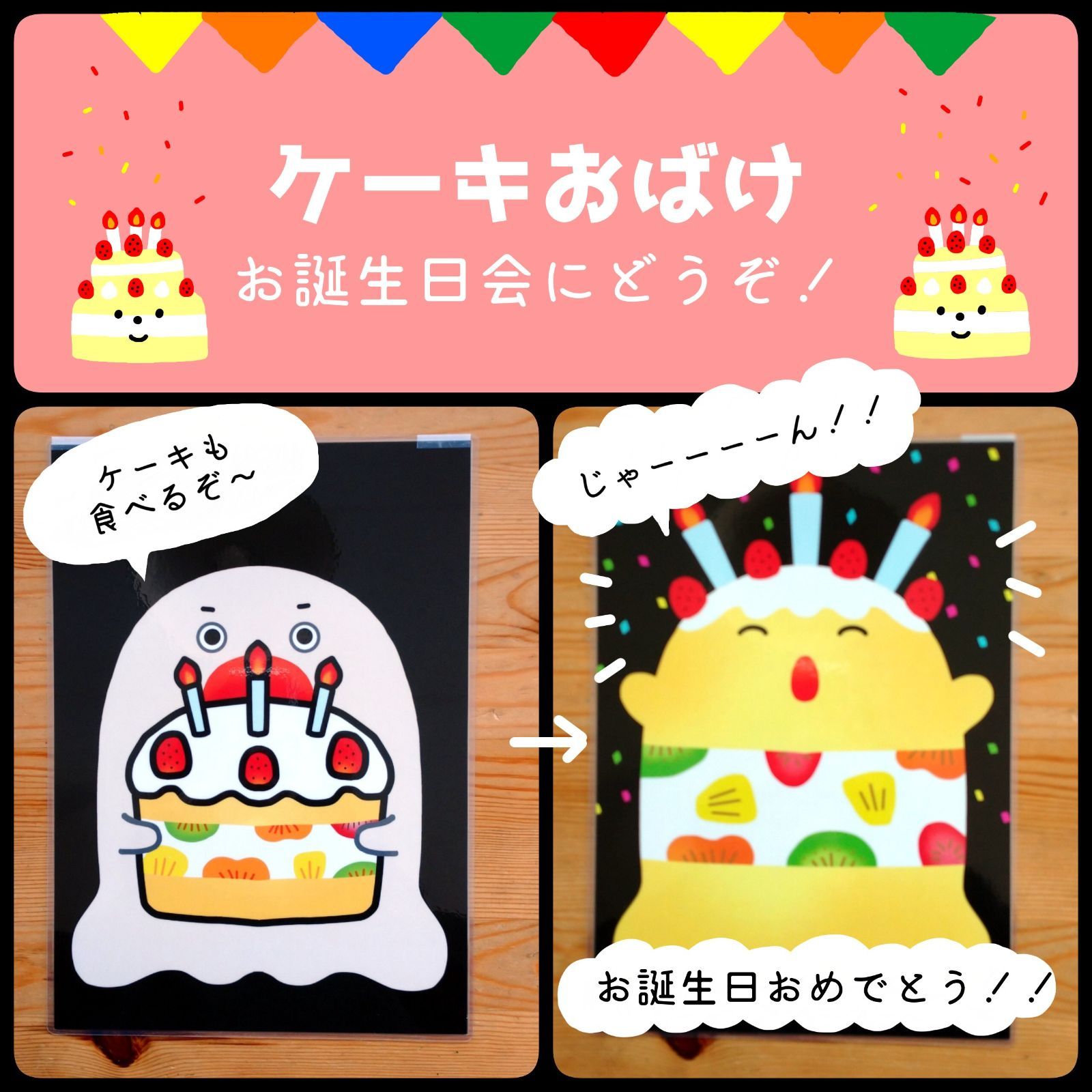 セット