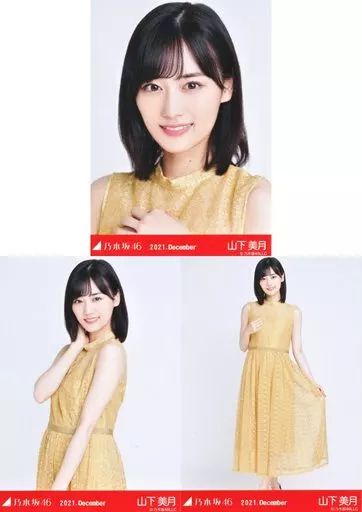 中古】生写真(乃木坂46) ◇山下美月/「乃木坂46 2021.December