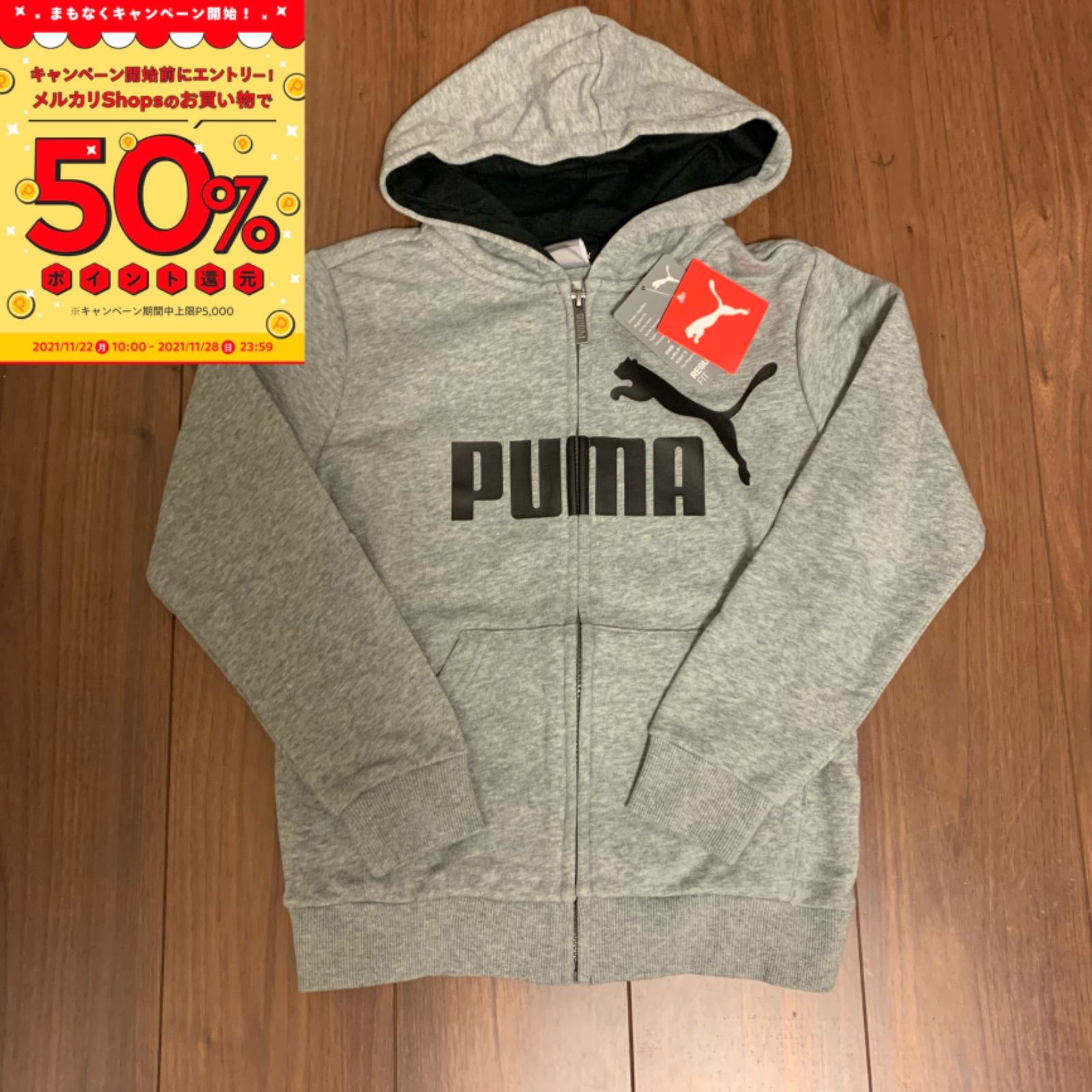 PUMA プーマ パーカー 150㎝ - トップス(トレーナー)