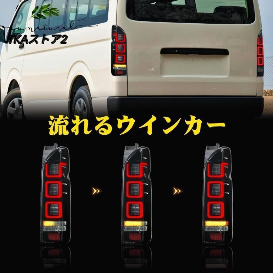 200系