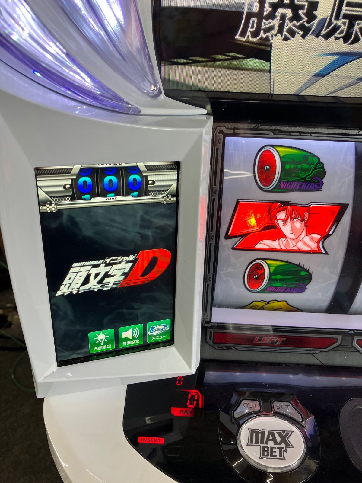 イニシャルＤ２ 簡易ユニット付