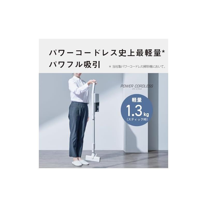 パナソニック 掃除機 コードレス スティック MC-SB34J-C アイボリー