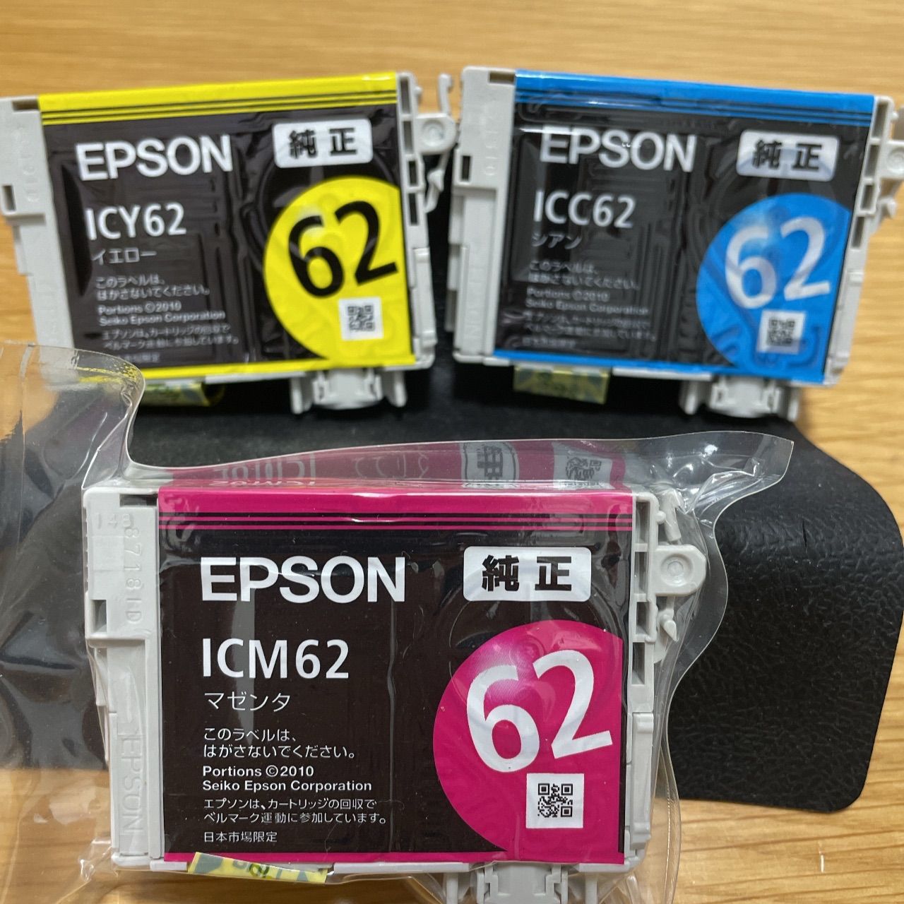 エプソンEPSON IC4CL62 ブラック欠品3個セット 純正新品クリップ