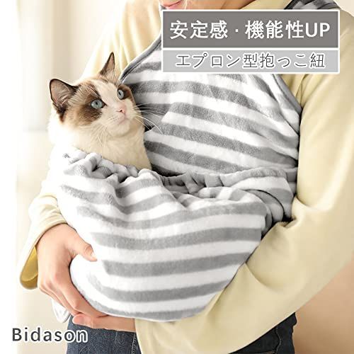 Bidason 猫 ベッド ペット 寝袋 抱っこ紐 抱っこエプロン スリング …
