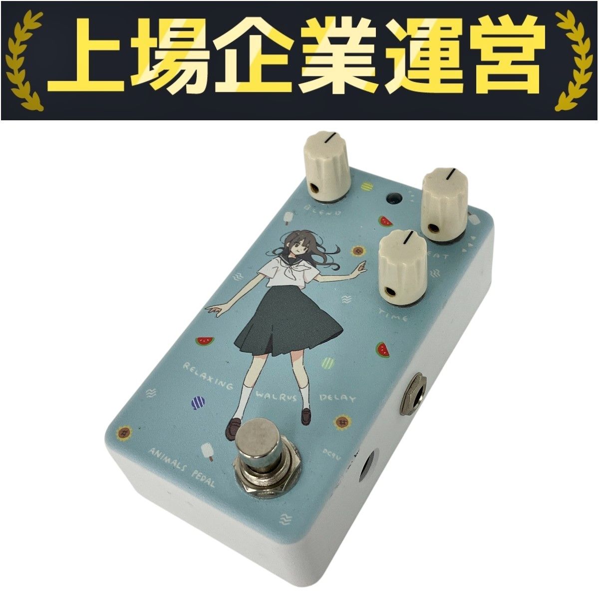 アニマルズペダル/RELAXING WALRUS DELAY/まつだひかり Animals PedalCustom Illustrated 031 RELAXING WALRUS DELAY by
