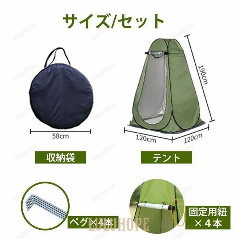 シャワーテント