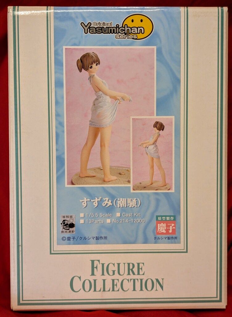 クルシマ製作所　 海賊キッド~Mieの場合~ 日焼け　G-STUDIO フィギュア商品一覧 その他＜クルシマ製作所＞
