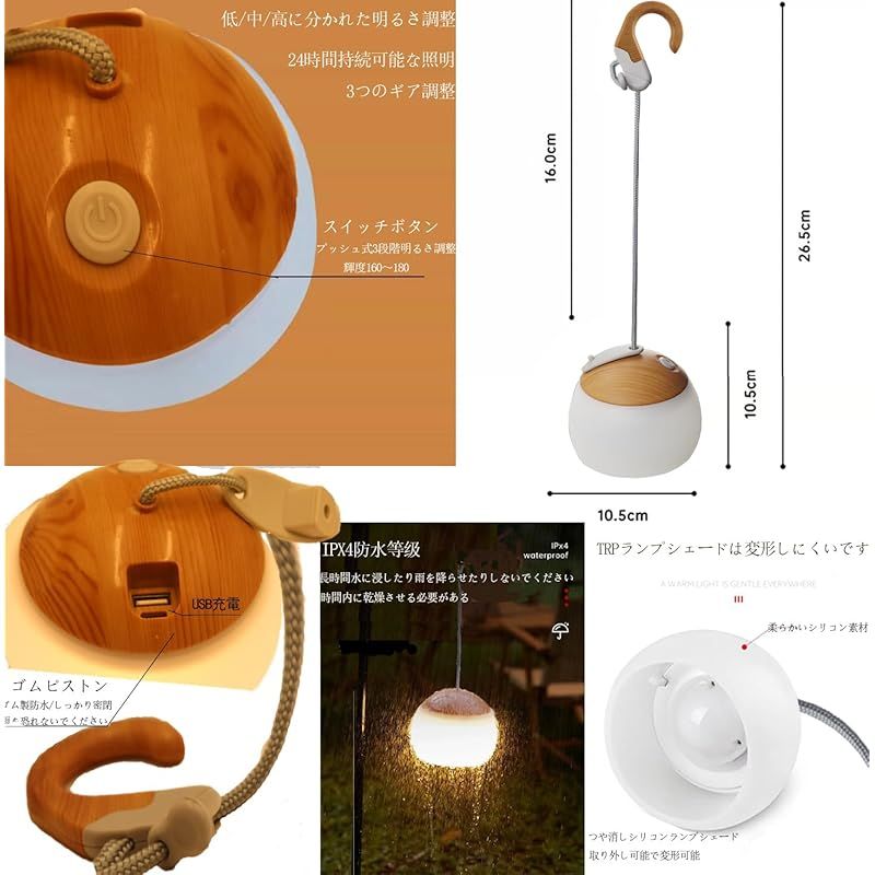 MGOXO ランタン LEDランタン 3色切替 電球色 3600mAh USB 充電式