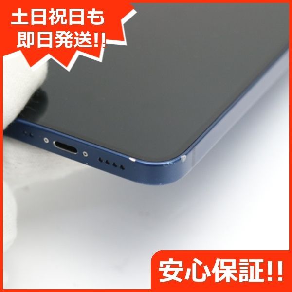 美品 SIMフリー iPhone12 mini 64GB ブルー 即日発送 スマホ 白ロム Apple 土日祝発送OK 03000