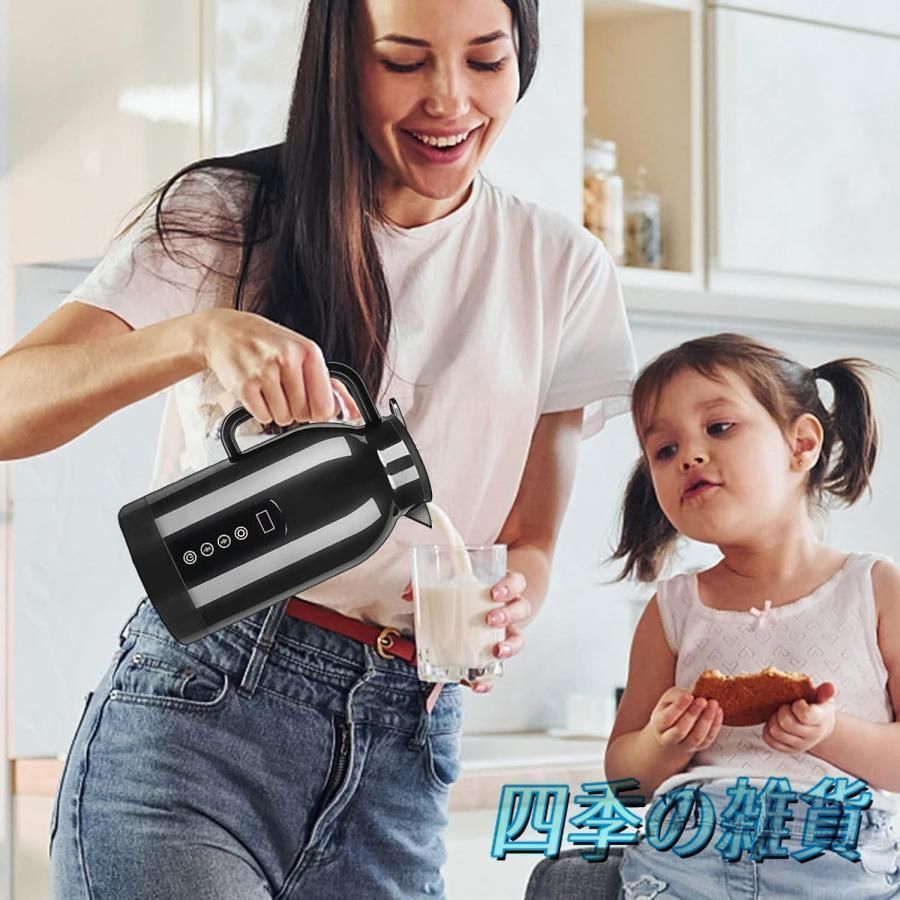 自動車加熱ボトル