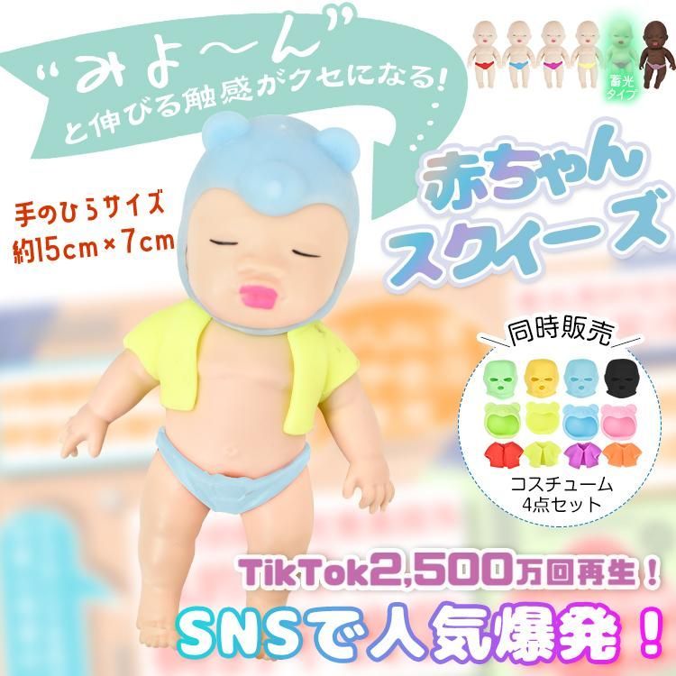 ■CUTE■【赤ちゃん・シリコン型・6種セット】　残1セット☆ □CUTE□【赤ちゃん・シリコン型・6種セット】 残1セット☆ □CUTE□【