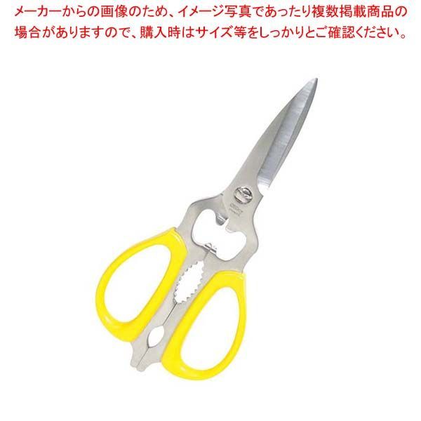 シルキー 料理バサミ NKS-215DT イエロー