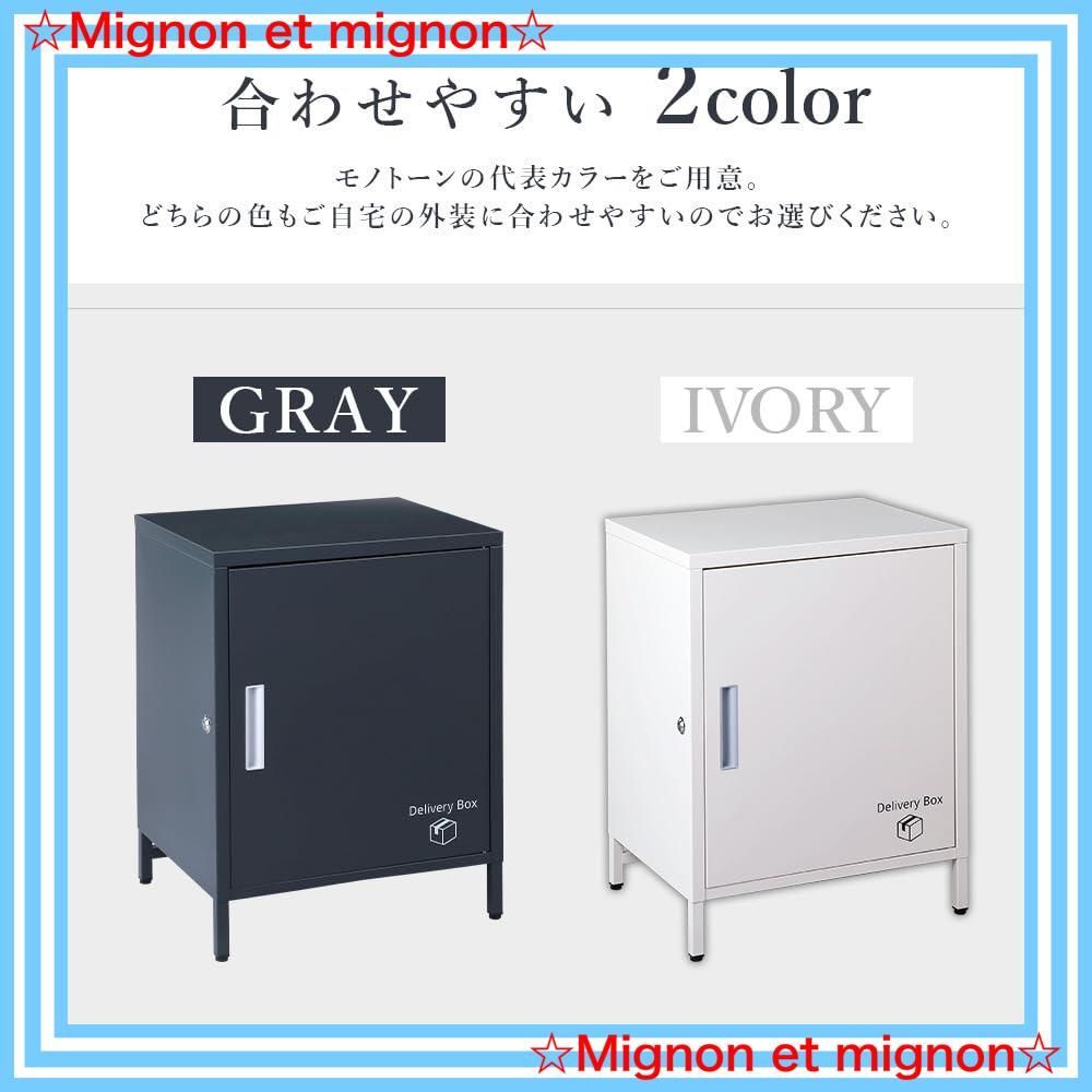 脚付き床下9.5㎝ スチール