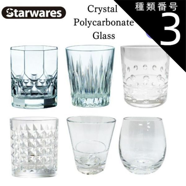 30.ゴジラ ホテルグレイスリー新宿 ゴジラルーム限定ノベルティセット