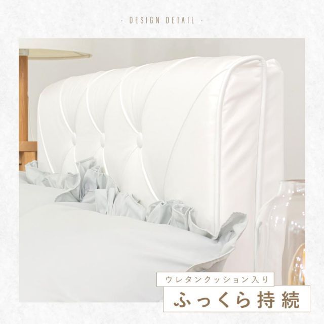 ベッドクッション