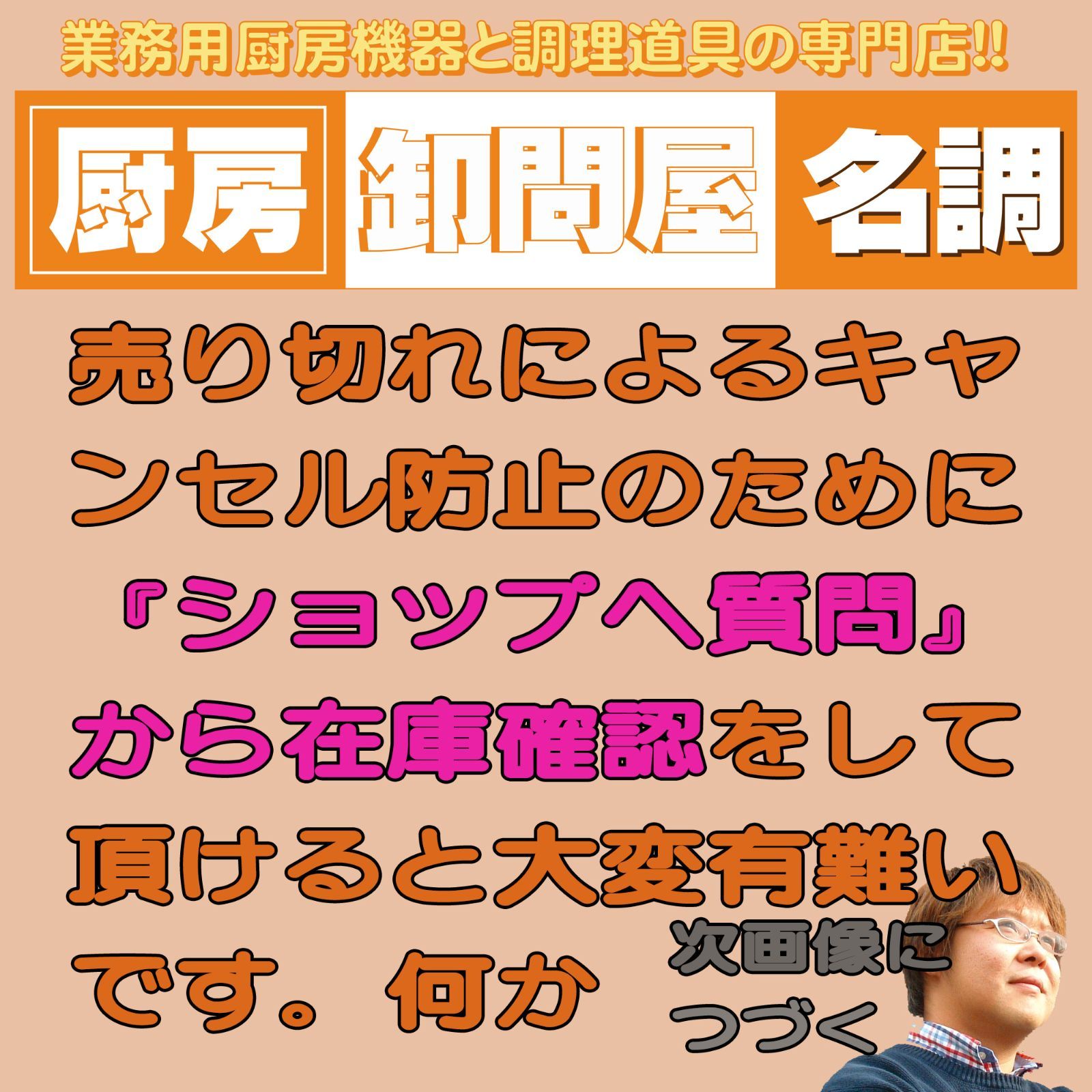 缶ウォーマー