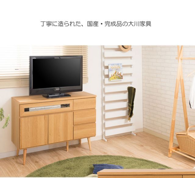 ナチュラル オーク