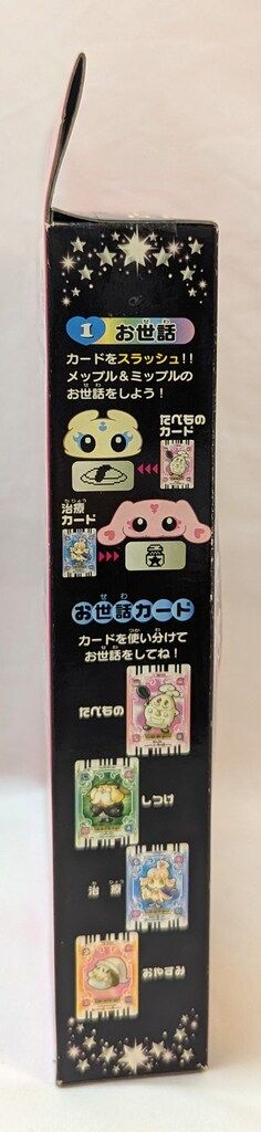 ☪ バンダイ