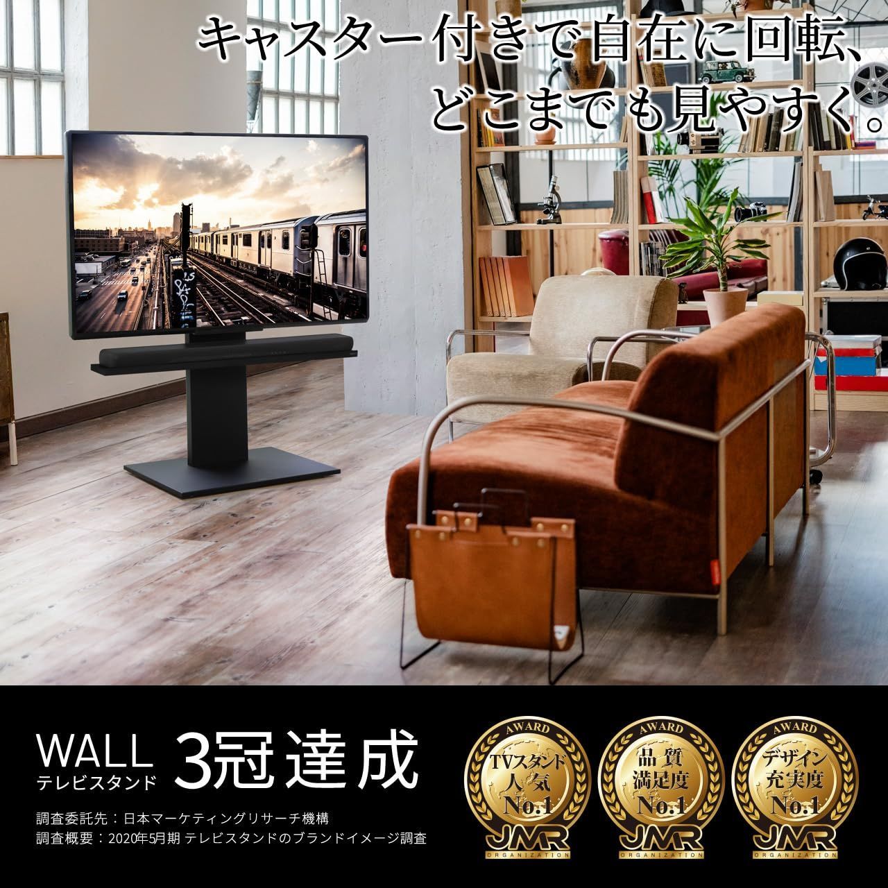 WALL V2 ロータイプ 32~60V対応 人気ウォールナット テレビ台 WALL